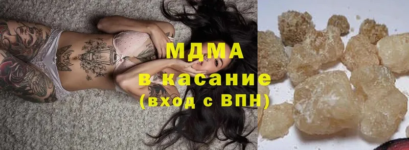 MDMA Molly  купить  цена  Лодейное Поле 